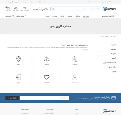 My Account