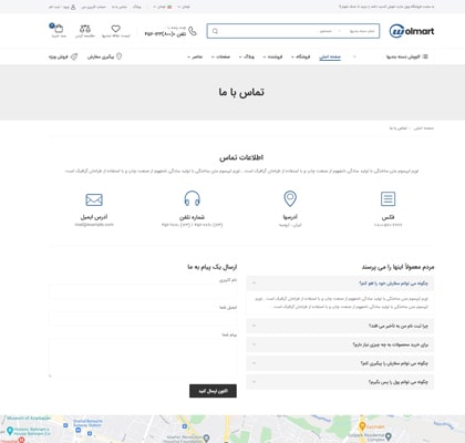 Contact Us