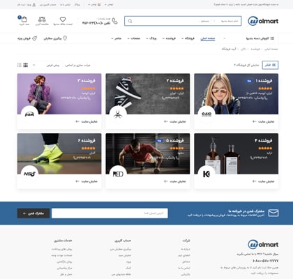 Store Listing 1