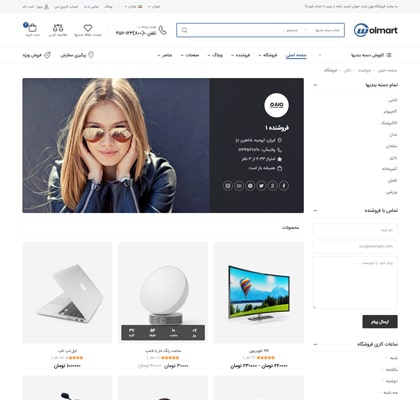 Store Listing 2