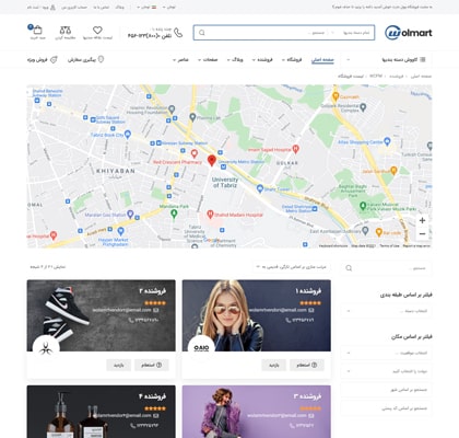 Store Listing 3
