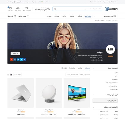 Vendor Store 2