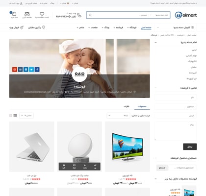 Vendor Store 3