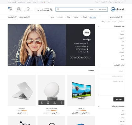 Vendor Store 4