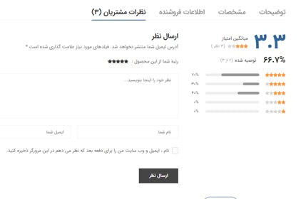 نظرات با تصاویر - یکی از ویژگی های اصلی گندم 