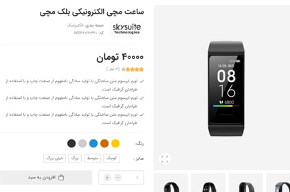 3 Quickview Types - یکی از ویژگی های اصلی گندم 