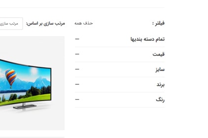 Low Level Servers - یکی از ویژگی های اصلی گندم 