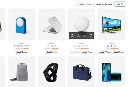 Modern Ajax Shop - یکی از ویژگی های اصلی گندم 