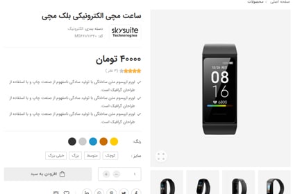 ویدئو و 360 درجه - یکی از ویژگی های اصلی گندم 