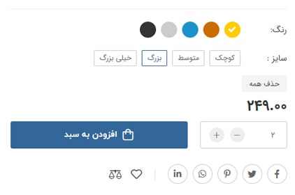 نظرات با تصاویر - یکی از ویژگی های اصلی گندم 