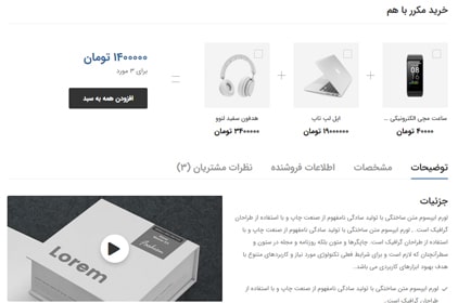 اغلب خریداری شده است - یکی از ویژگی های اصلی گندم 